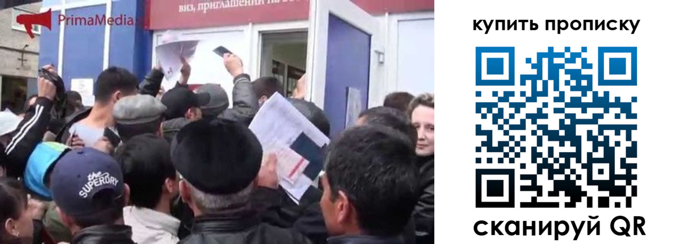где прописаться в Боре