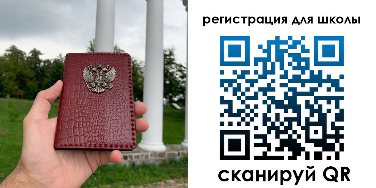 прописка иностранных граждан в Боре