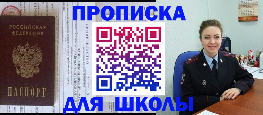 найти адрес прописки в Боре